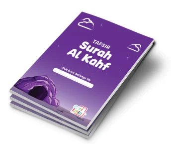 Surah Al-Kahf by the Azharis